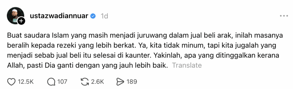 jual beli arak